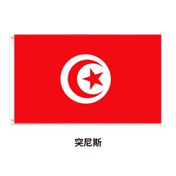 thumbnail for 2026 US, Canada, Mexico World Cup Fixed Flag Fan Support Flag Cheering Decoration Hanging Flag Cross-border Manufacturer Approval
