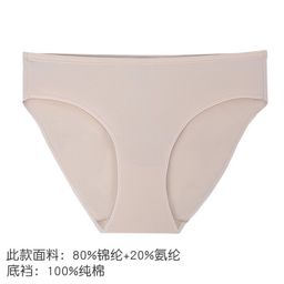 thumbnail for Cross-border hot European and American high-waisted, high-slit seamless underwear for women, solid color breathable sports briefs, factory wholesale