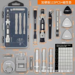 thumbnail for Cross-border screwdriver suit 115-in-one multi-function precision screwdriver wholesale watch mobile phone repair tool