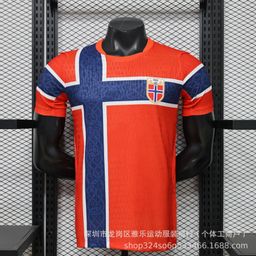 thumbnail for 26 World Cup jerseys: Germany, Argentina, Portugal, Spain, Spain, players, France, Brazil, national team football uniforms