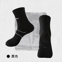 thumbnail for Professional Marathon Running Socks Unisex Anti-Odor Middle Tube Anti-Slip Shock Absorbing Basketball Socks Sweat Absorbing Breathable Sports Socks