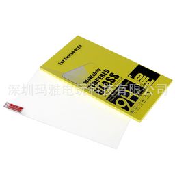 thumbnail for Applicable to new Switch OLED game console tempered film OLED screen protector film game console screensaver