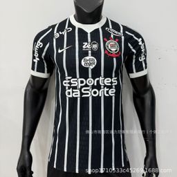 thumbnail for New football jerseys for club Barcelona, Real Madrid, Manchester United, United, Tottenham, AC Marseille, home and away player editions