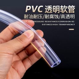 thumbnail for Pvc Plastic Transparent Water Supply Hose Connects to Faucet, Guides Water, Protects Against Cold and Freezing, Increases Oxygen, Horizontal Pipe